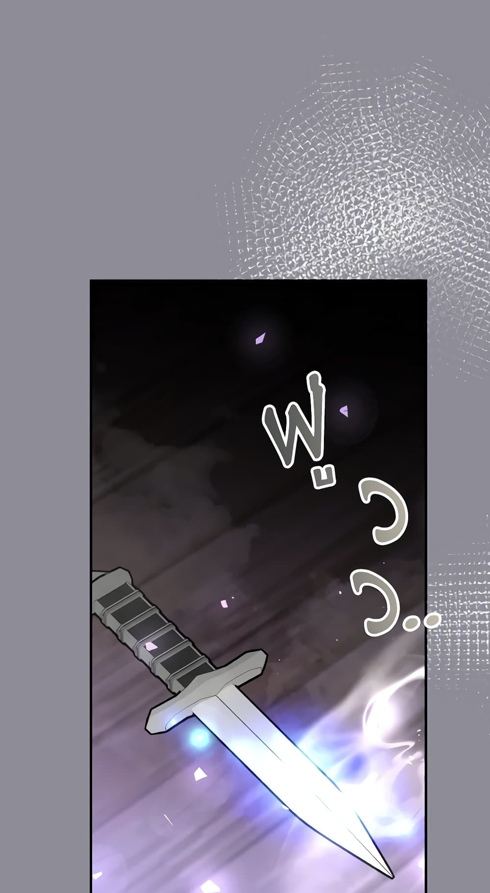 So How Did I Die page 28