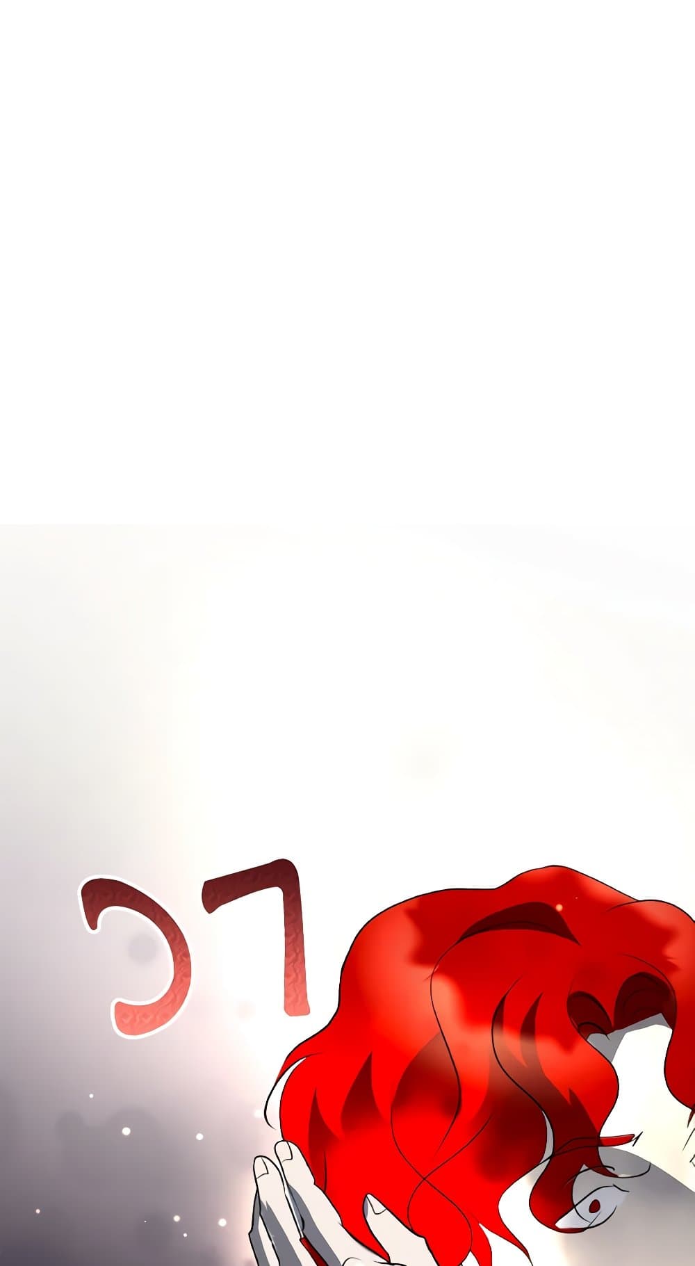 So How Did I Die page 74