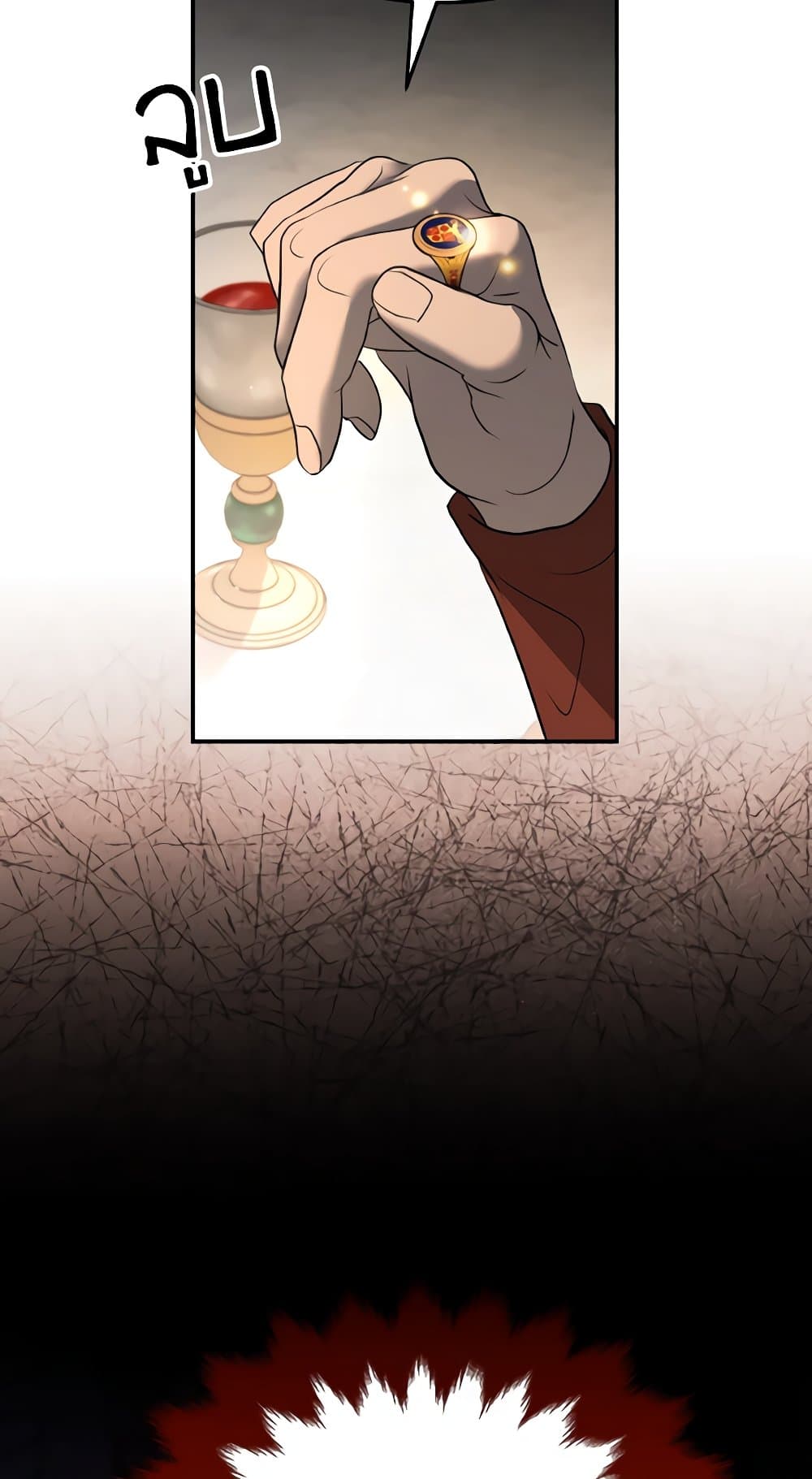 So How Did I Die page 82