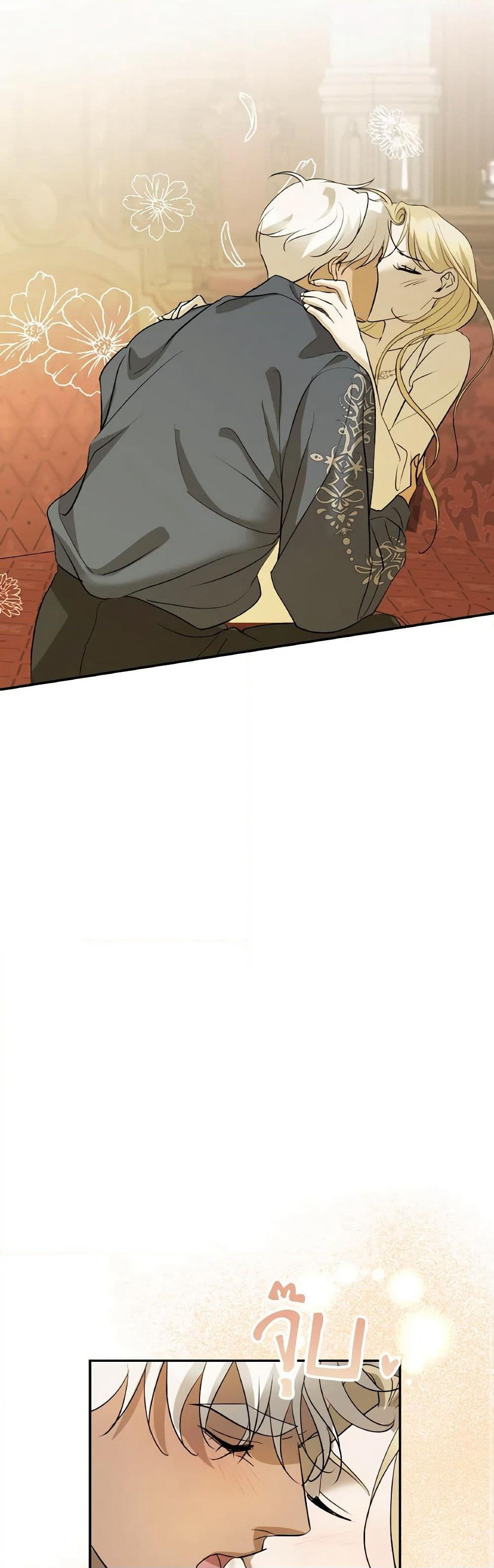 So How Did I Die page 35