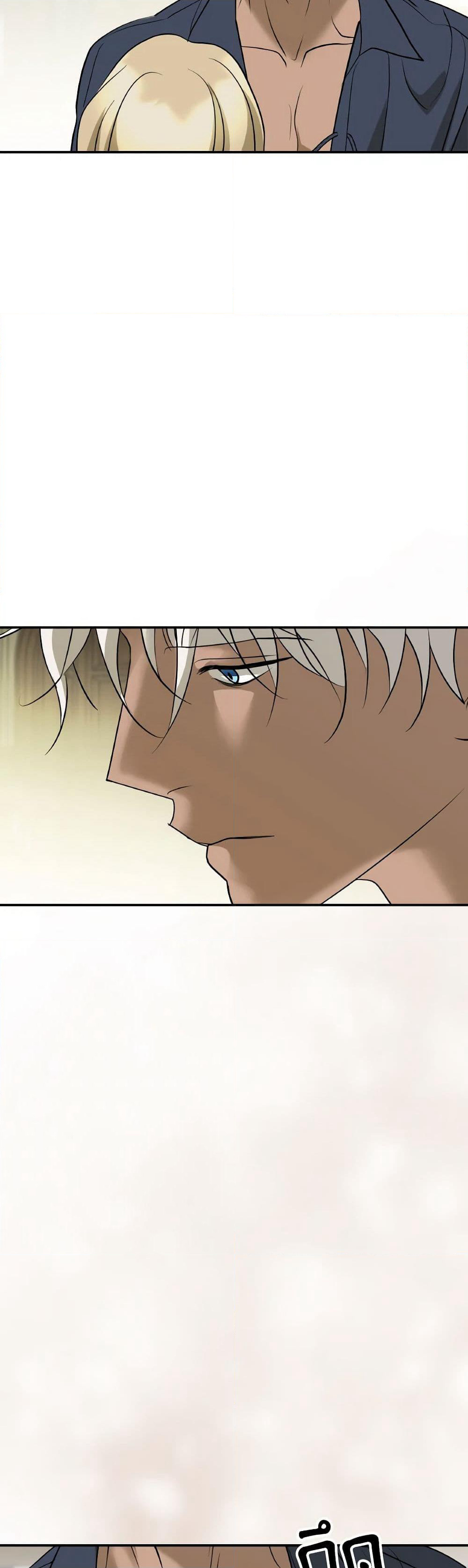 So How Did I Die page 36