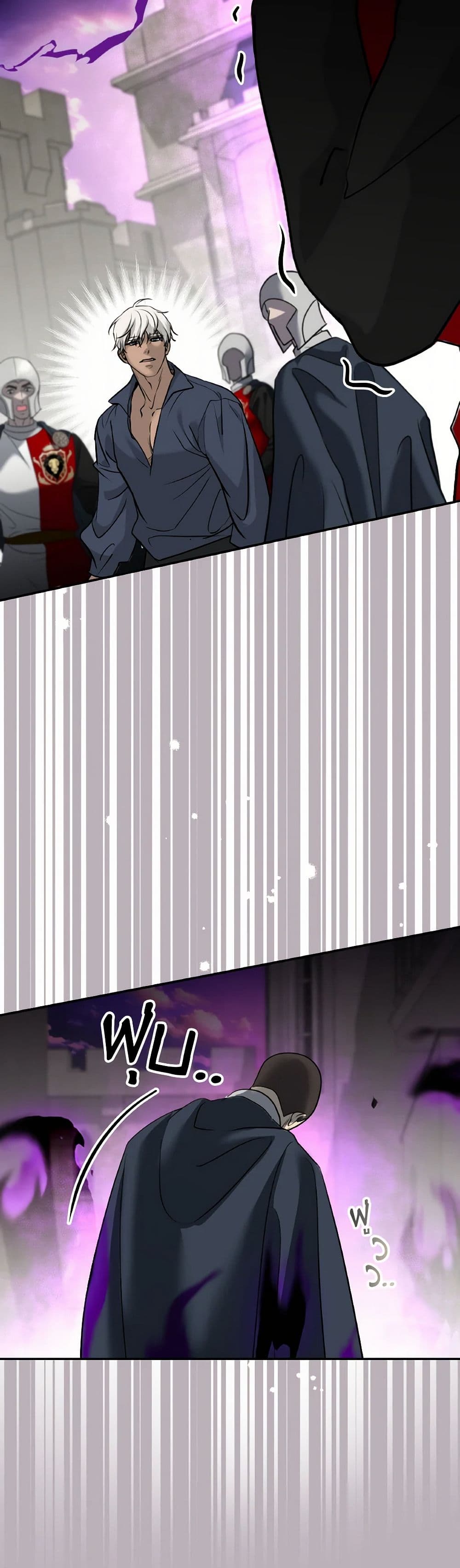 So How Did I Die page 37