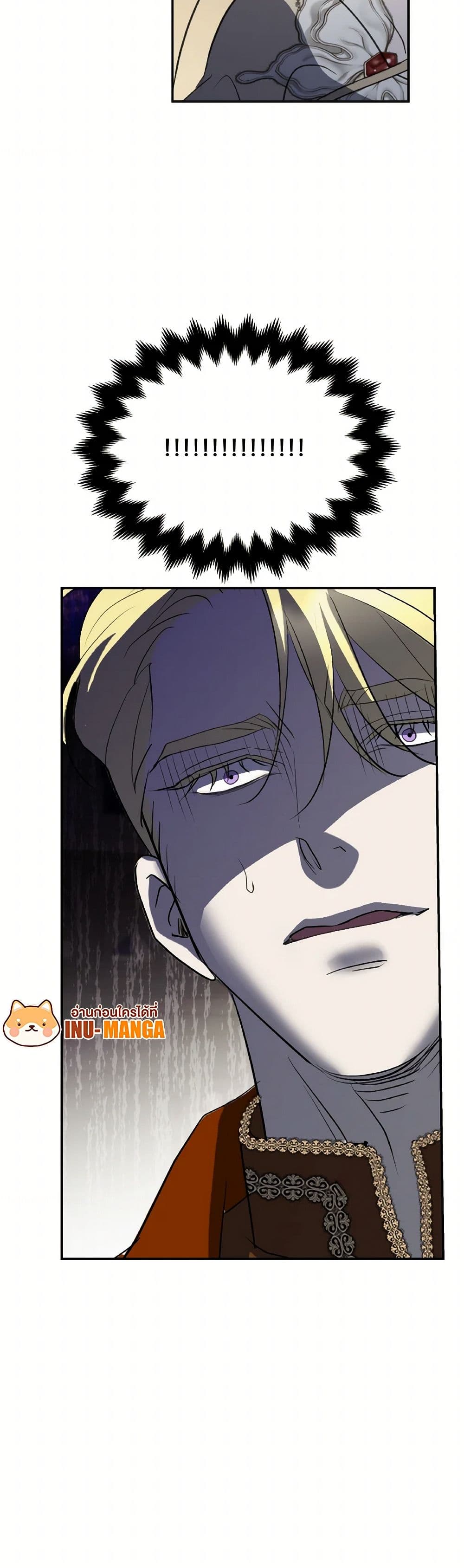 So How Did I Die page 29