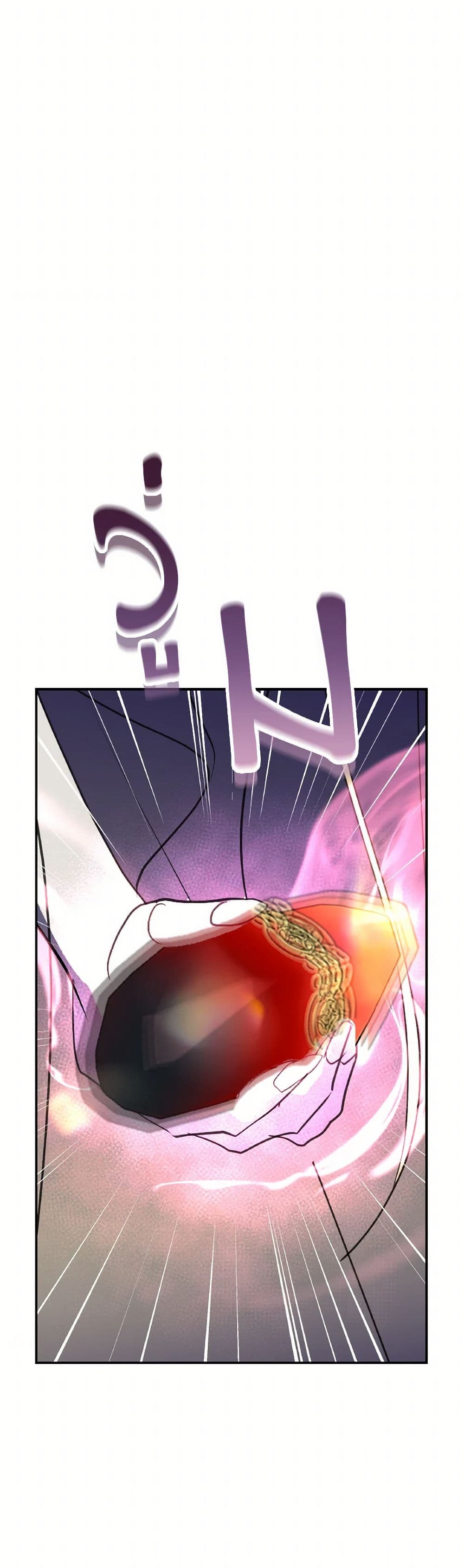 So How Did I Die page 41