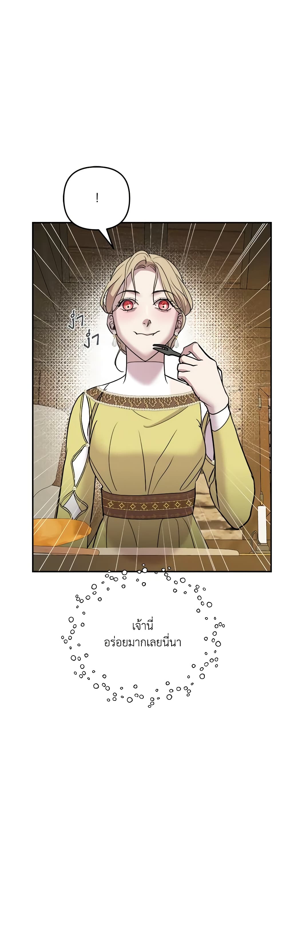 So How Did I Die page 40