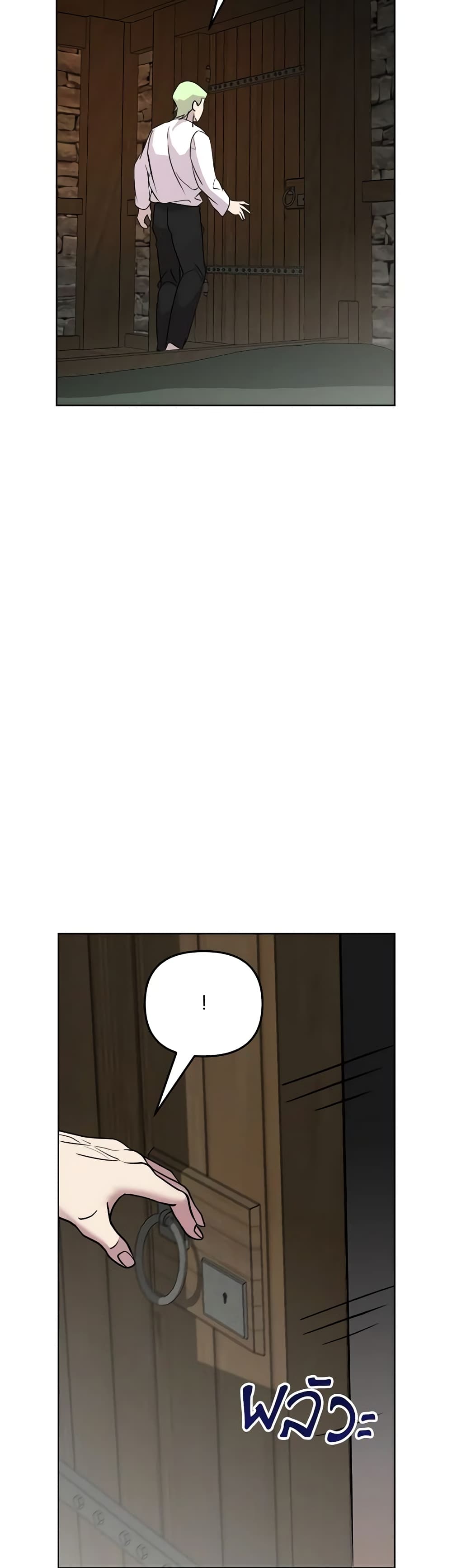 So How Did I Die page 33