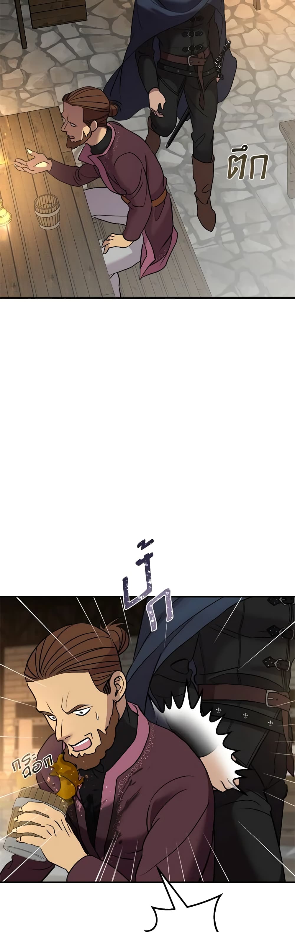 So How Did I Die page 40