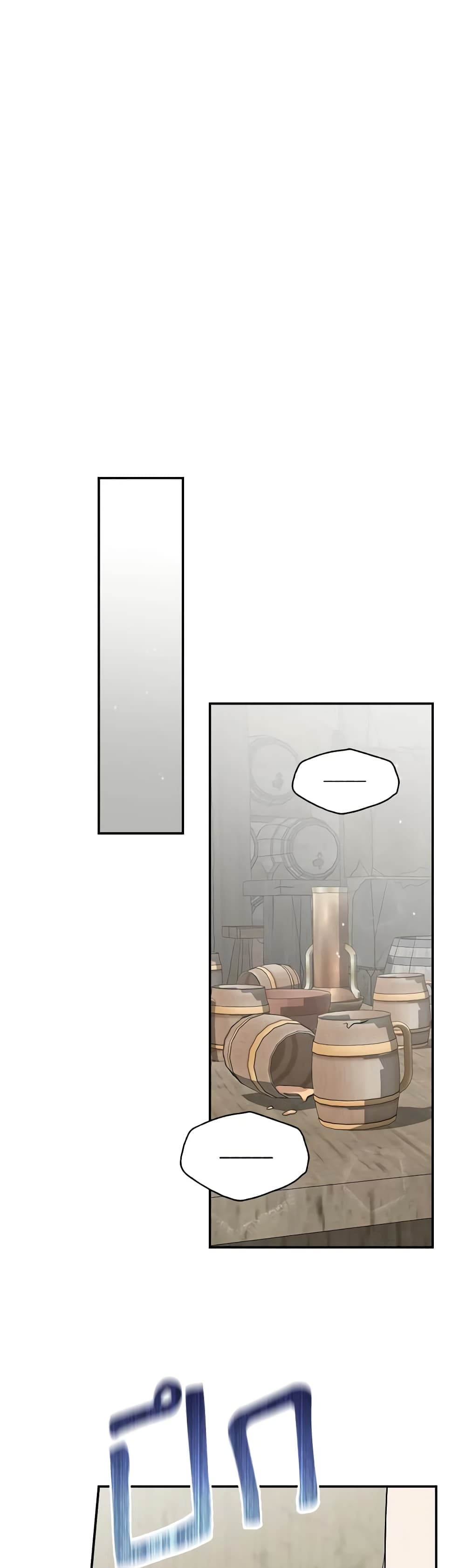 So How Did I Die page 50