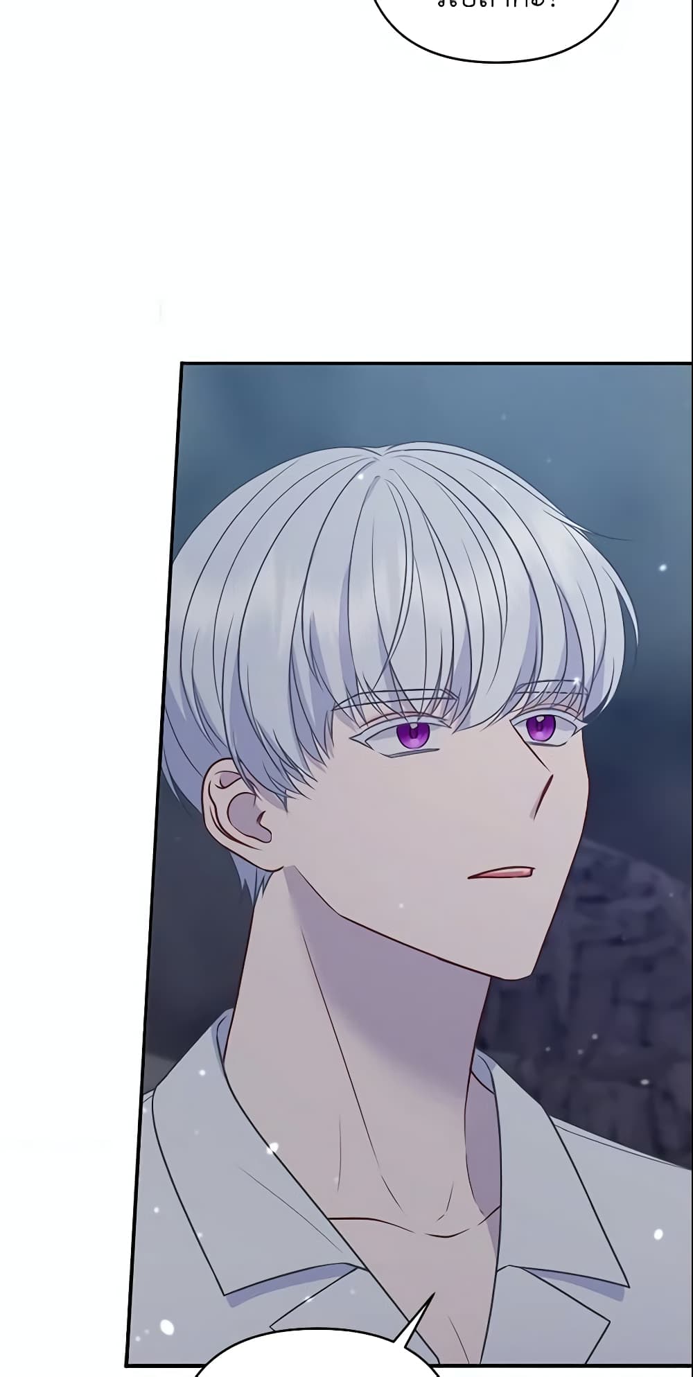 So I Married An Abandoned Crown Prince page 8