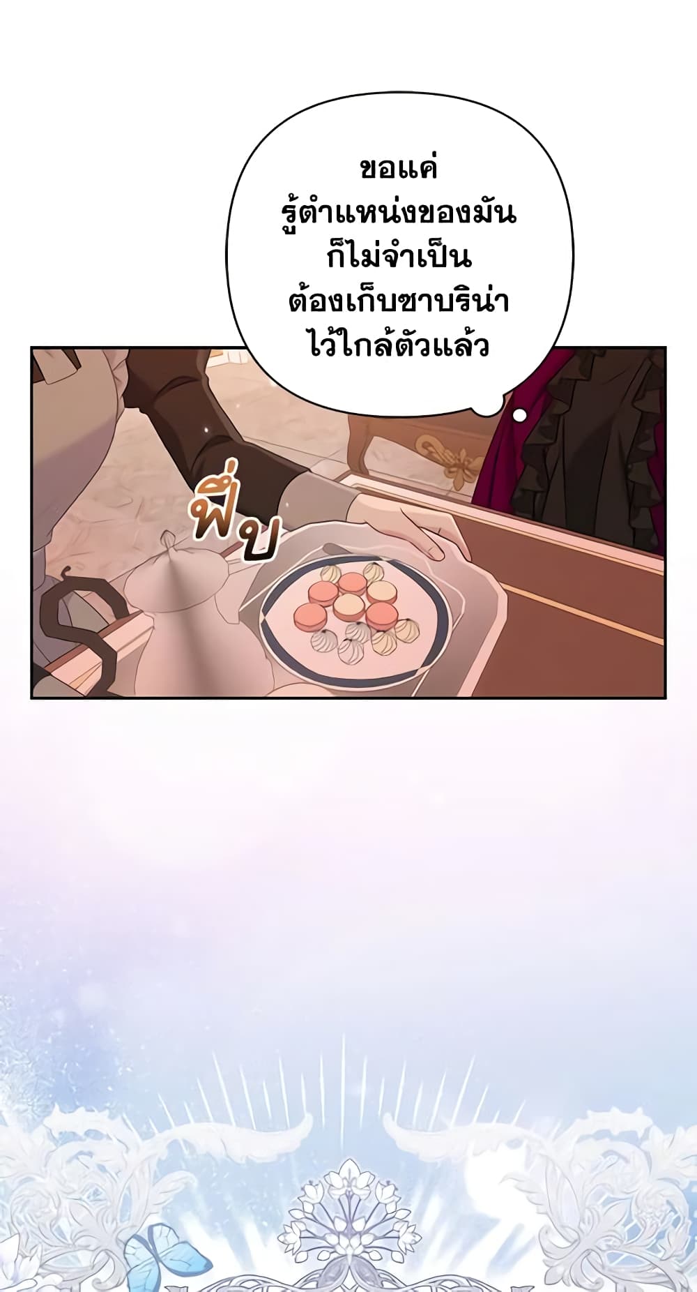 So I Married An Abandoned Crown Prince page 6