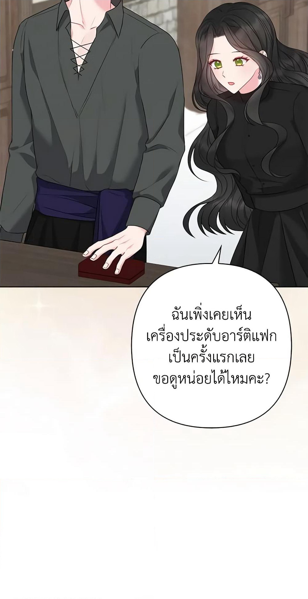 So I Married An Abandoned Crown Prince page 6