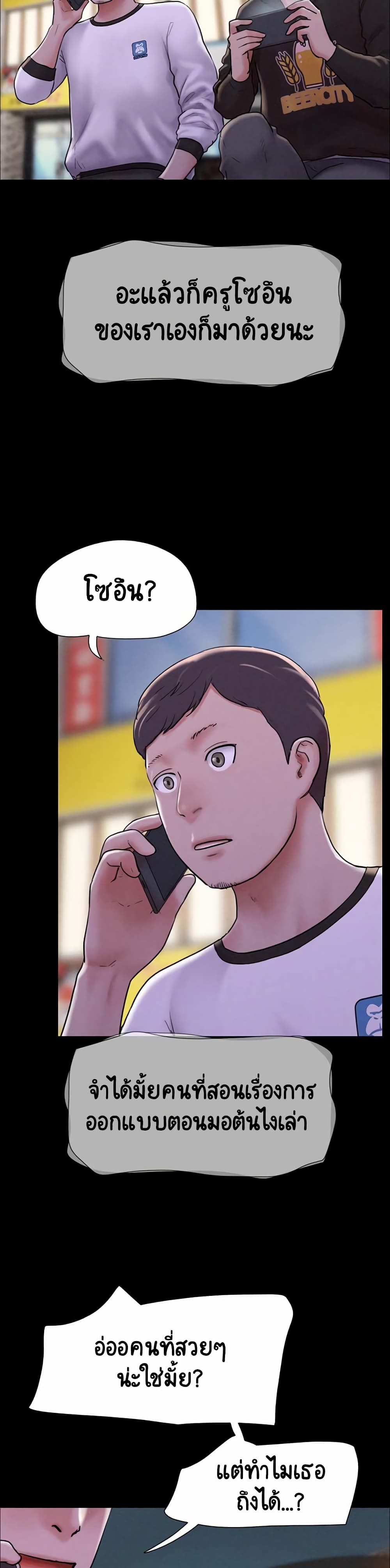 Soeun page 4