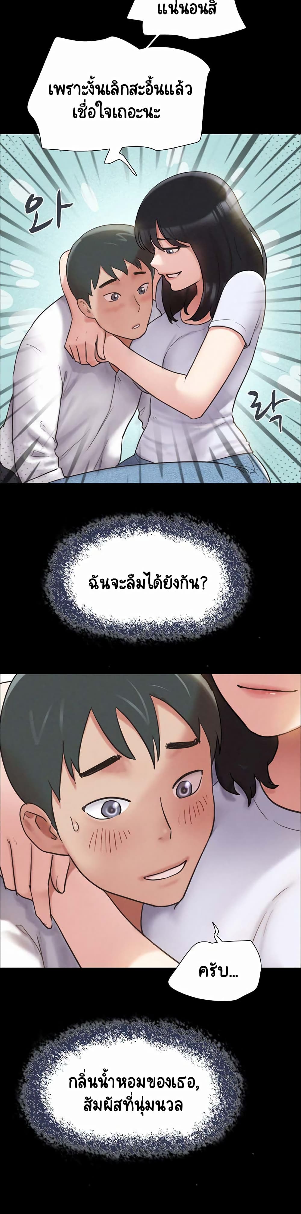 Soeun page 10