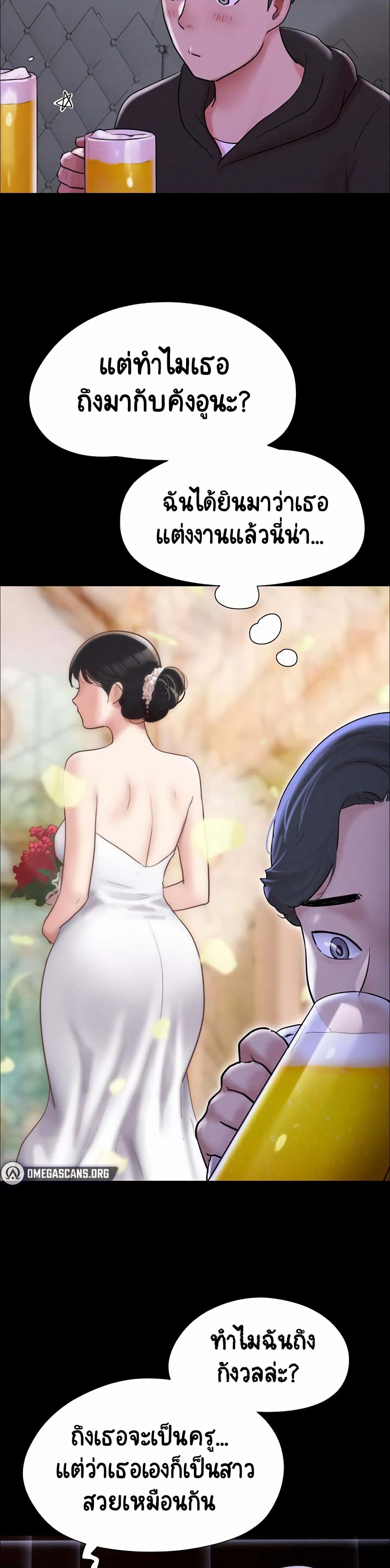 Soeun page 14