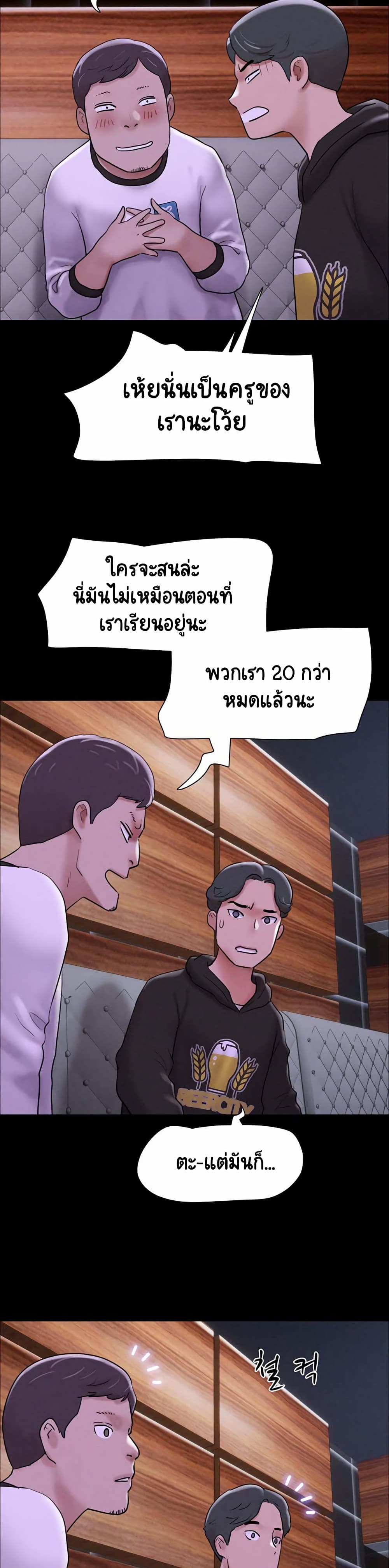 Soeun page 15