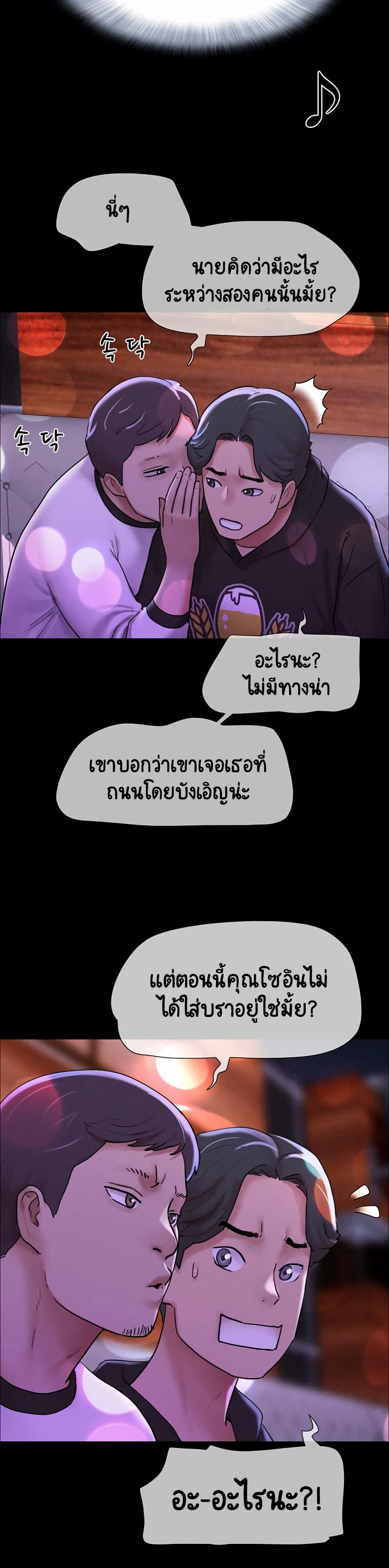 Soeun page 22