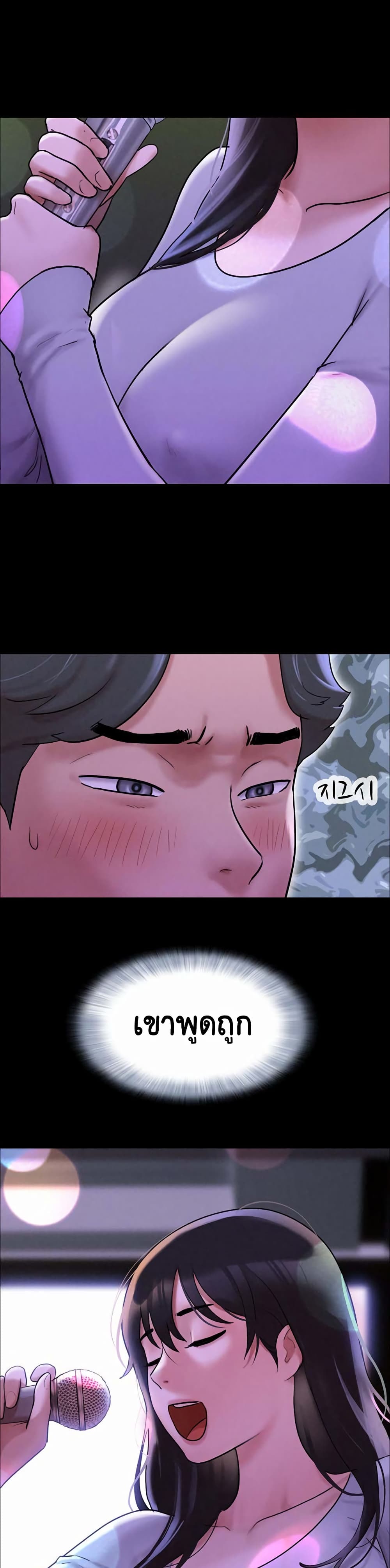 Soeun page 23