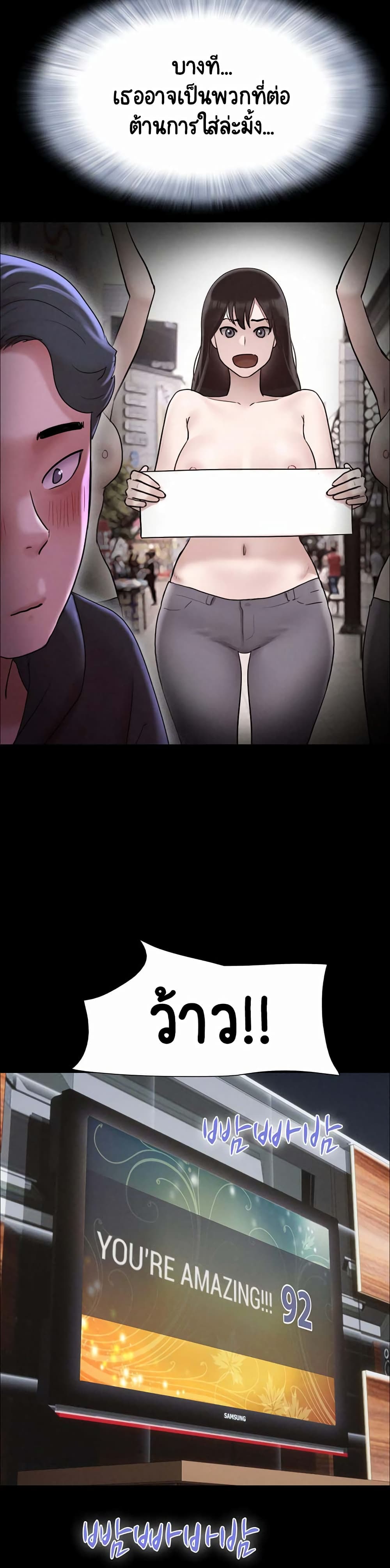Soeun page 25