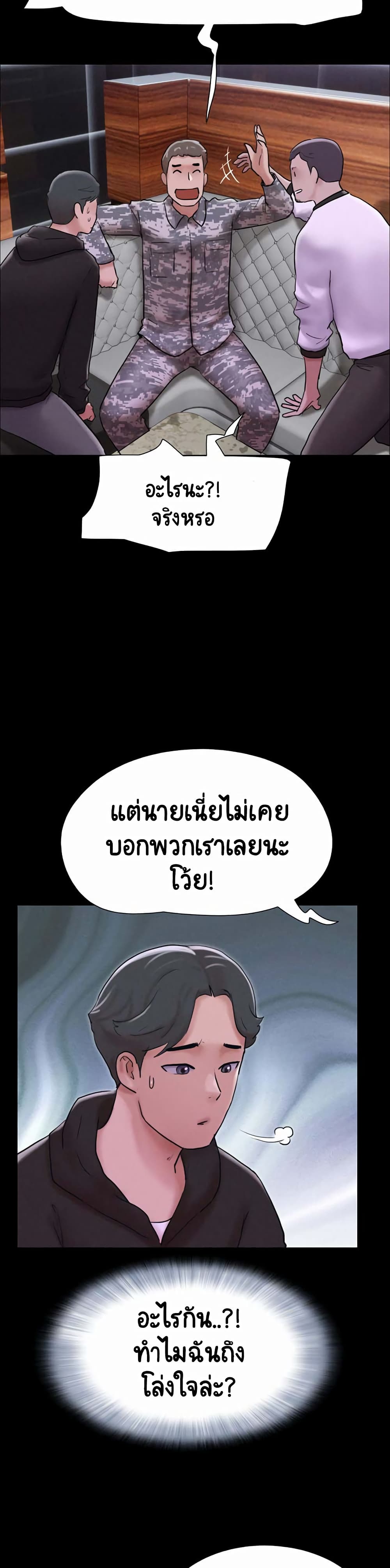 Soeun page 29