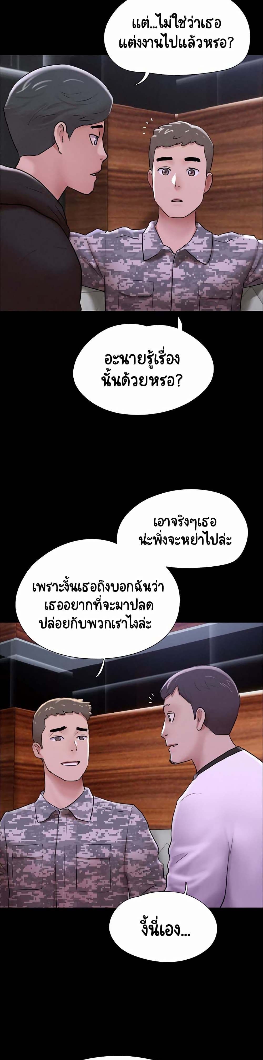 Soeun page 30