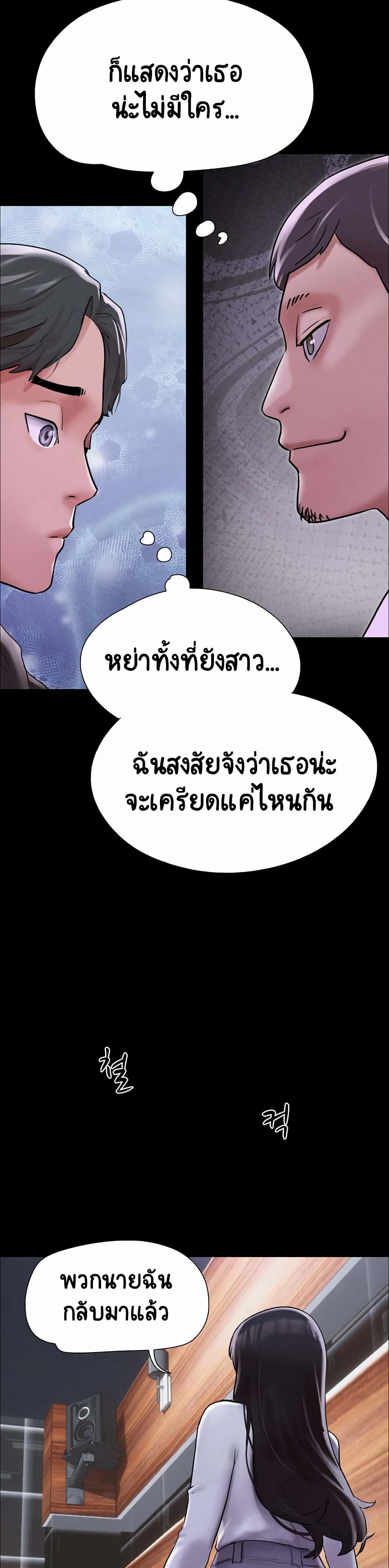 Soeun page 31