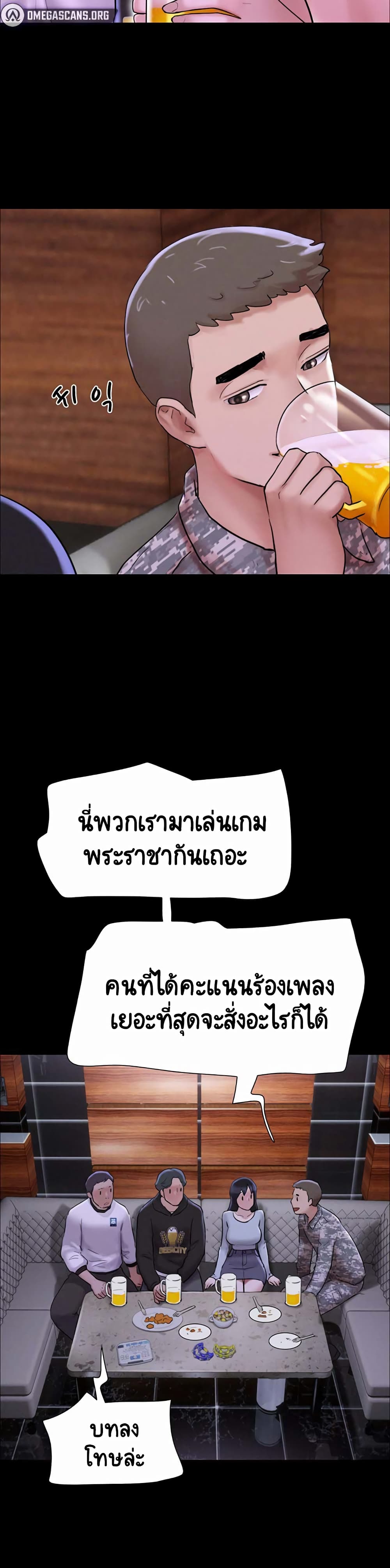 Soeun page 34
