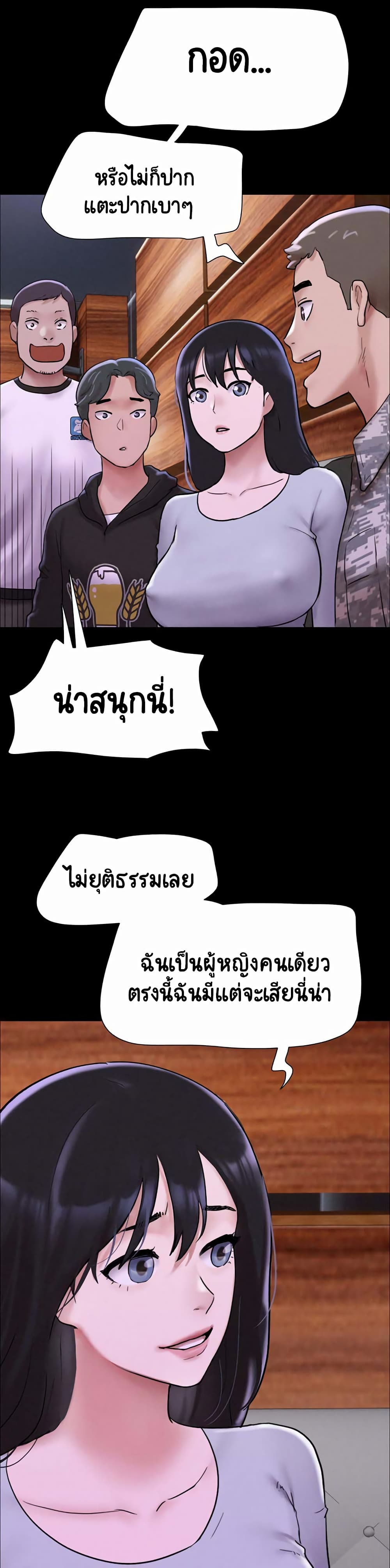 Soeun page 35