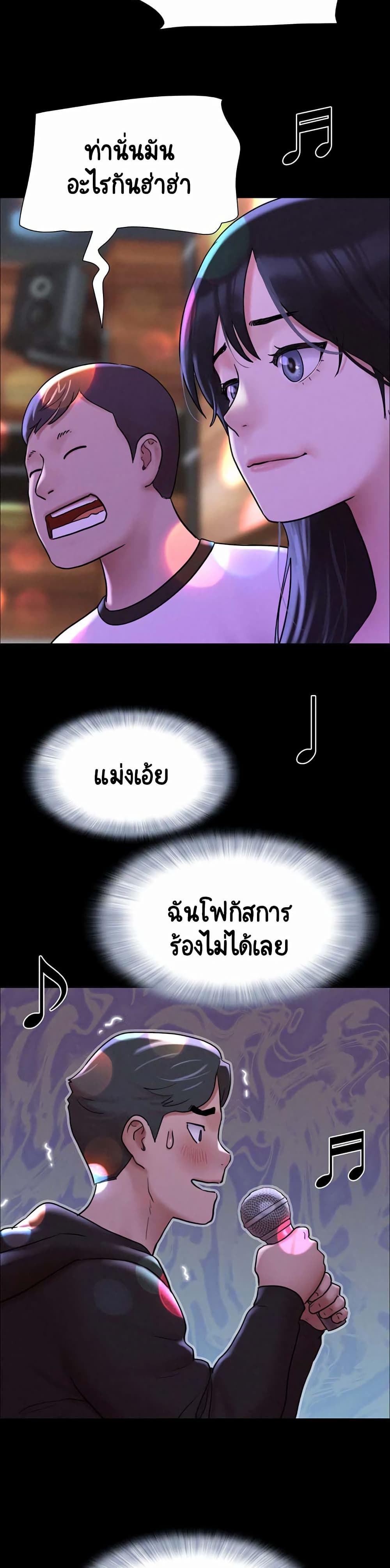Soeun page 41