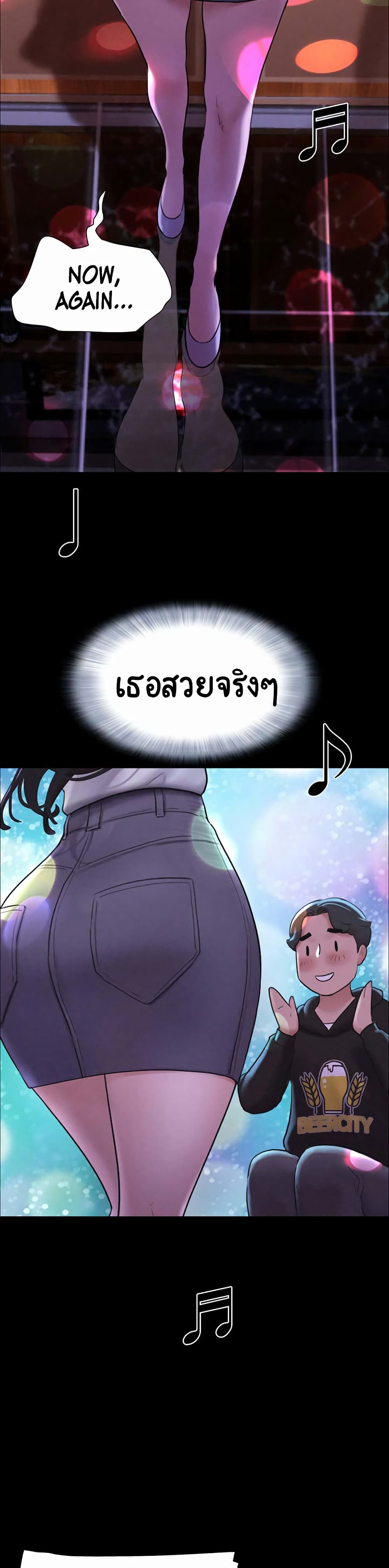 Soeun page 46