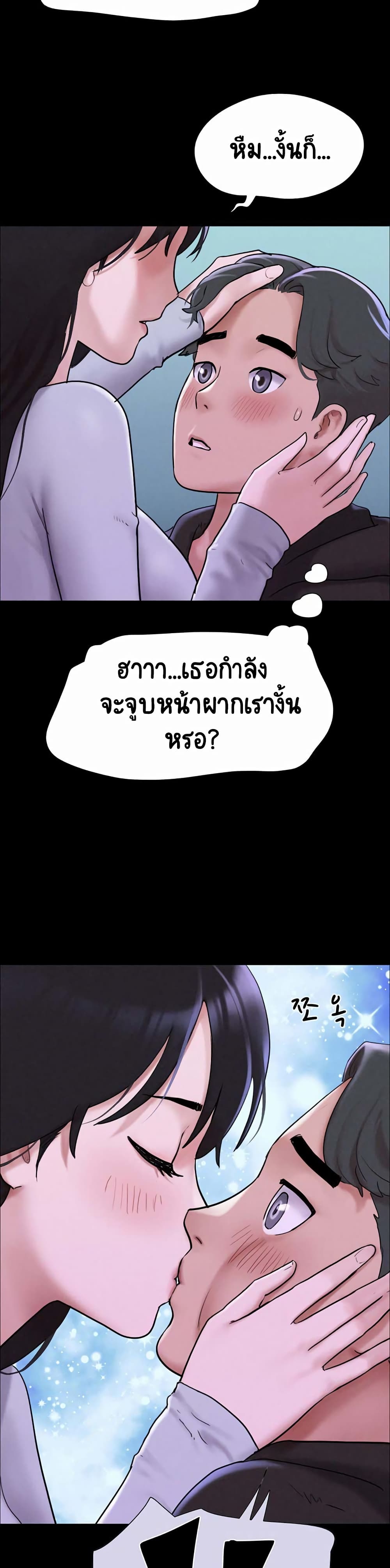 Soeun page 58