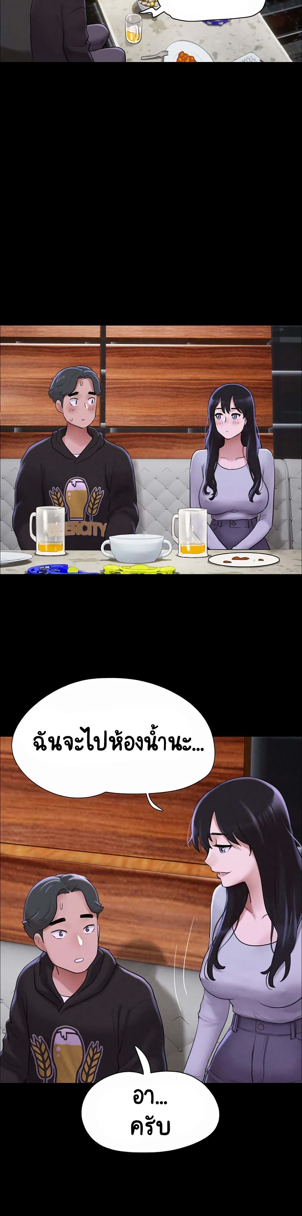 Soeun page 62