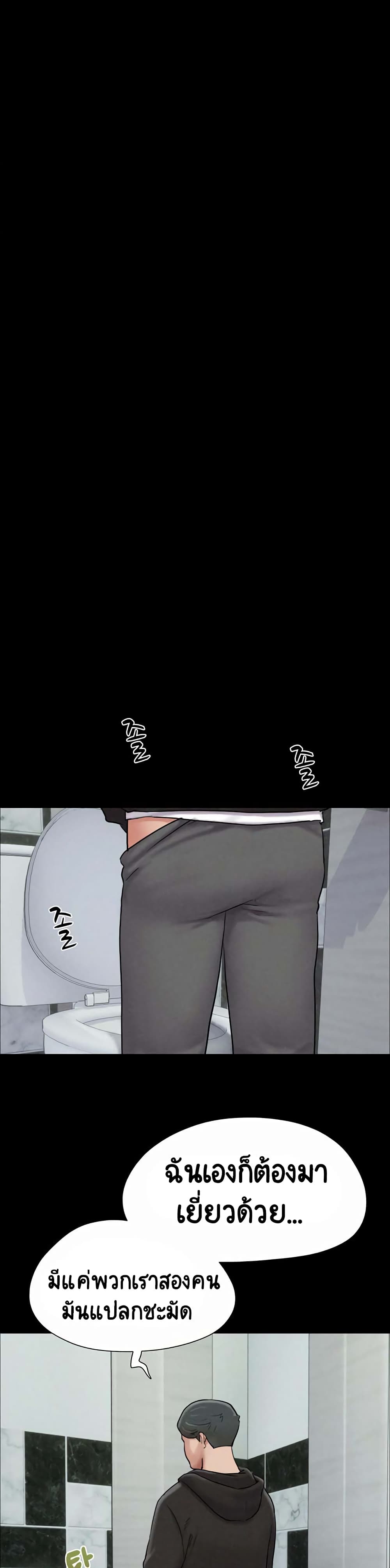 Soeun page 63
