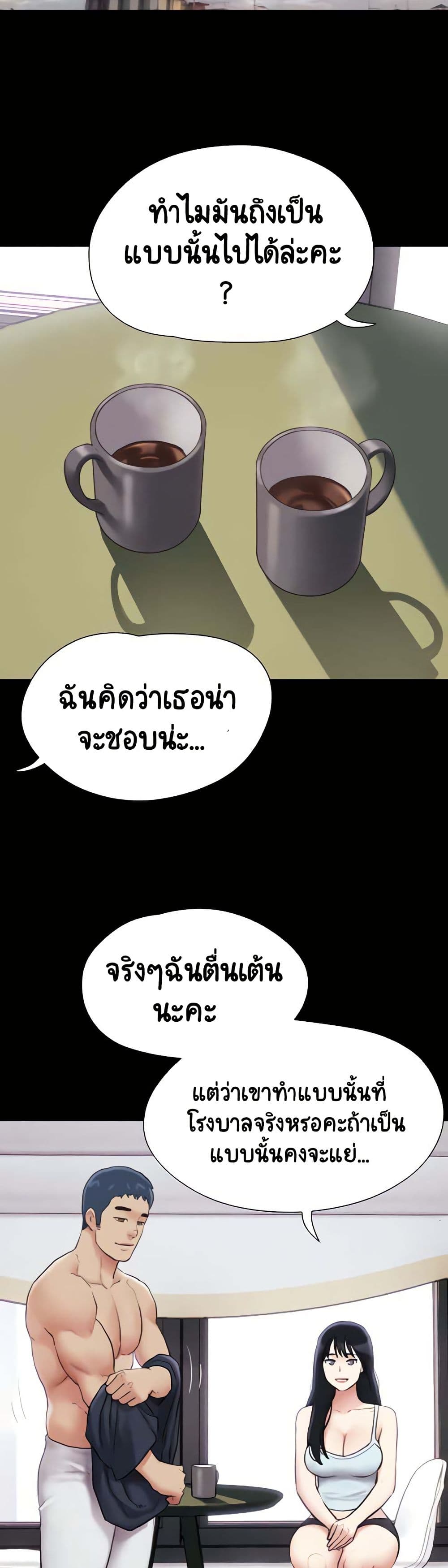 Soeun page 4