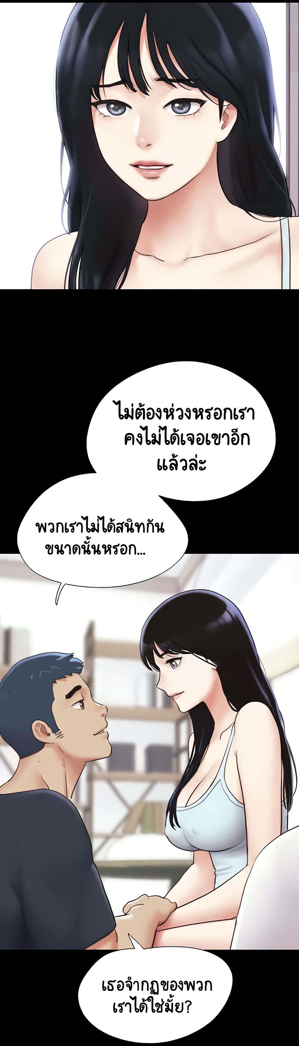 Soeun page 6