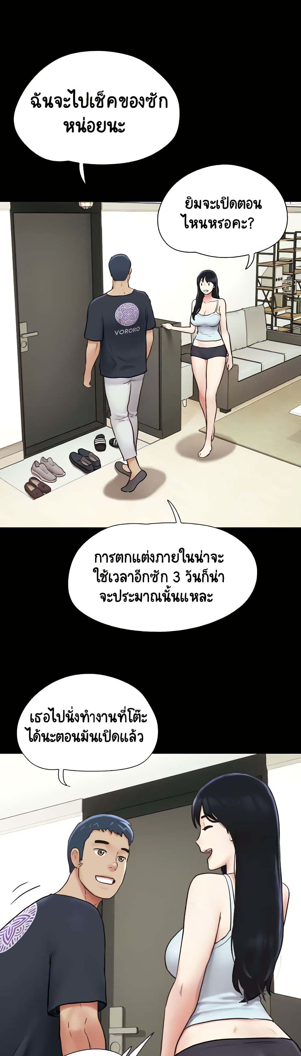 Soeun page 8