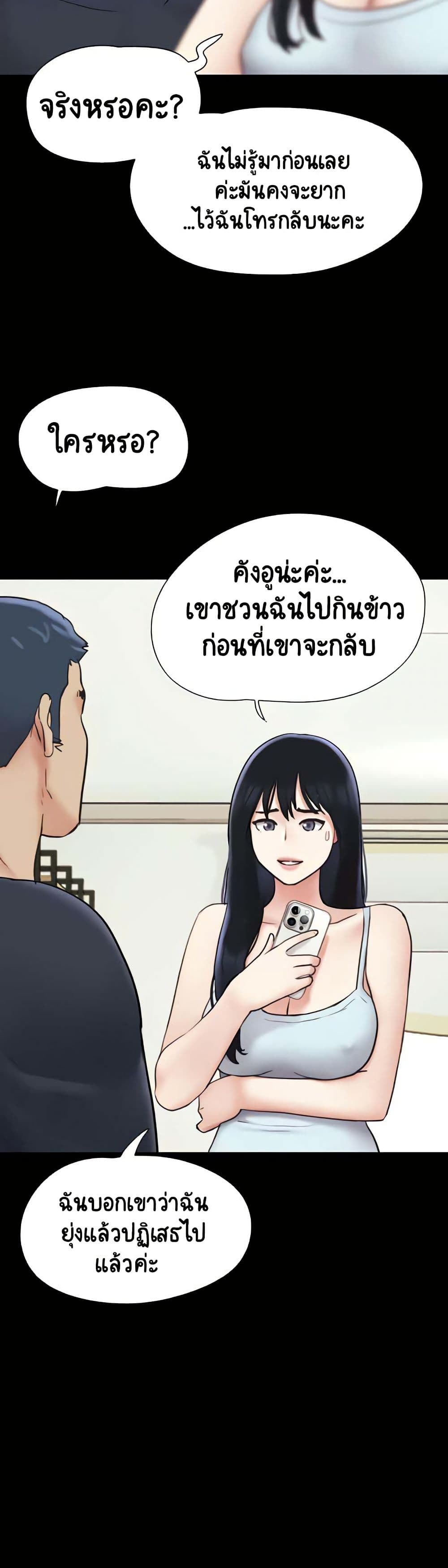 Soeun page 10