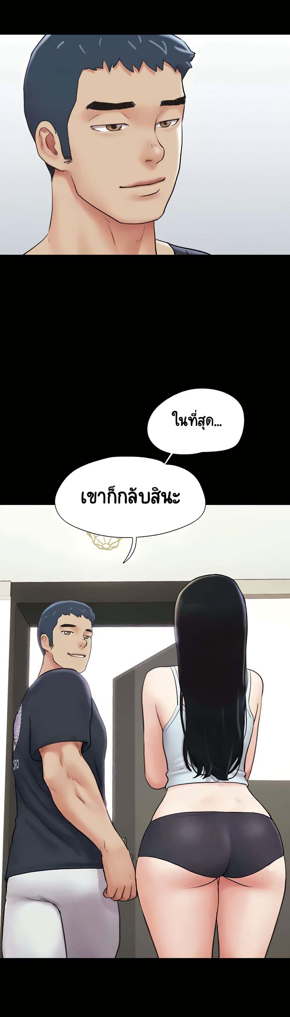 Soeun page 11