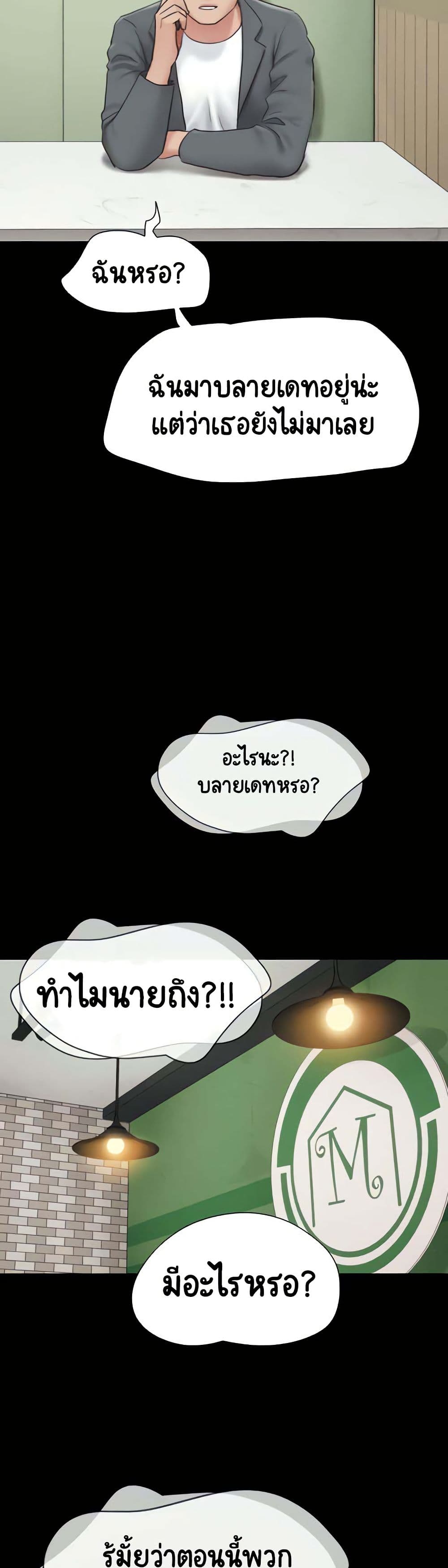 Soeun page 17