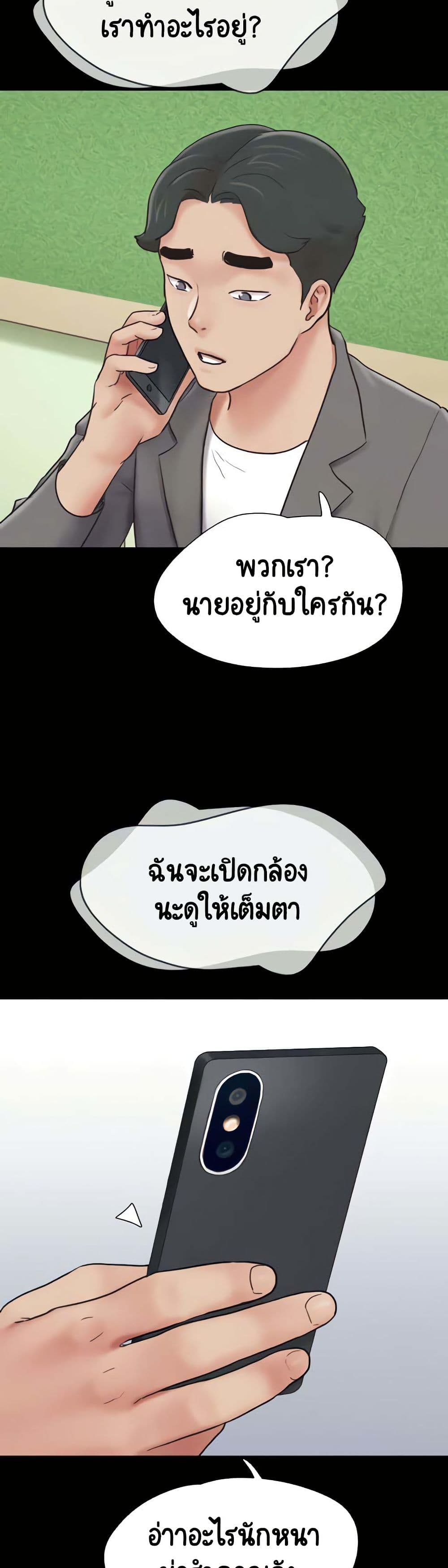 Soeun page 18