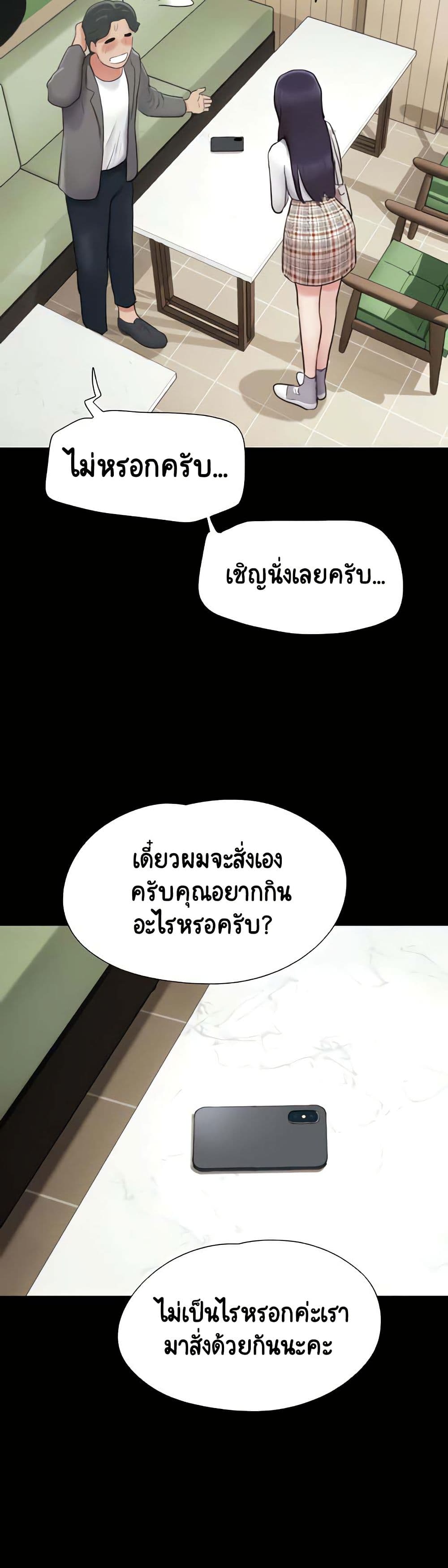Soeun page 30