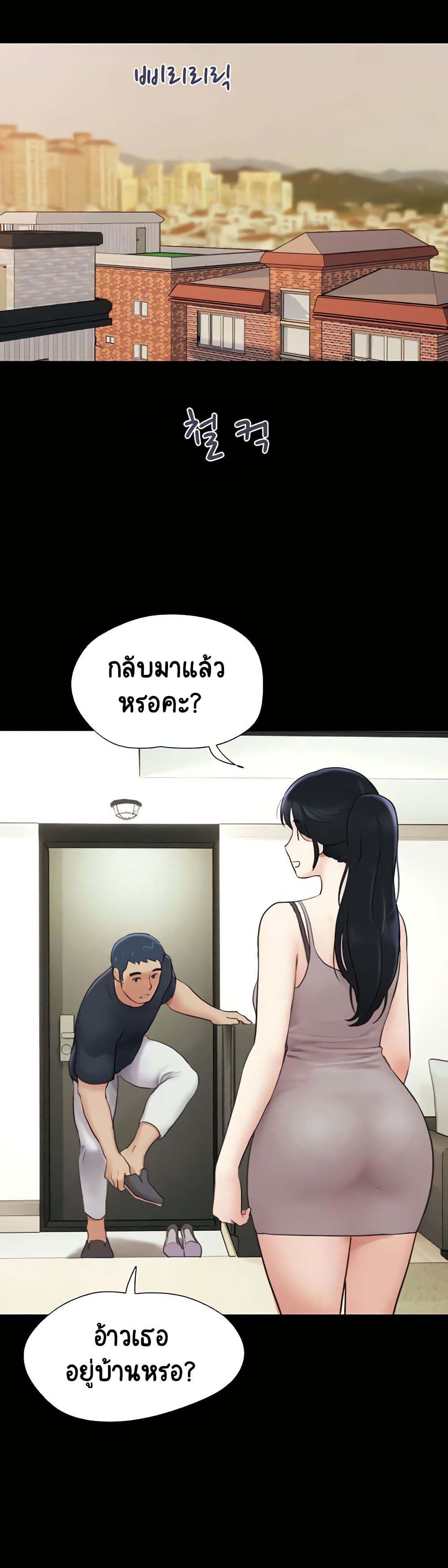 Soeun page 39
