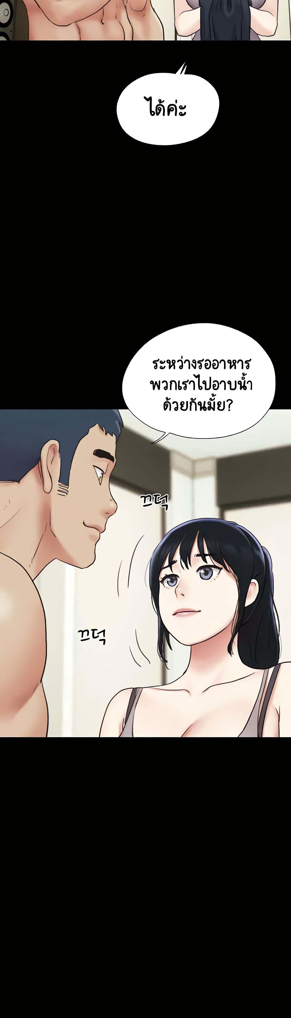 Soeun page 41