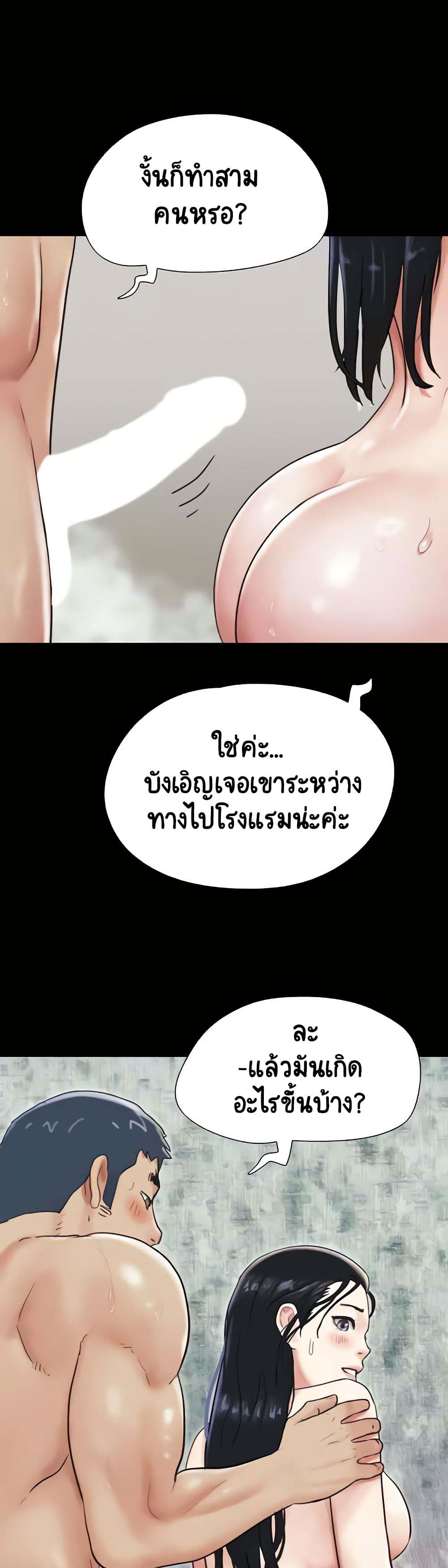 Soeun page 44