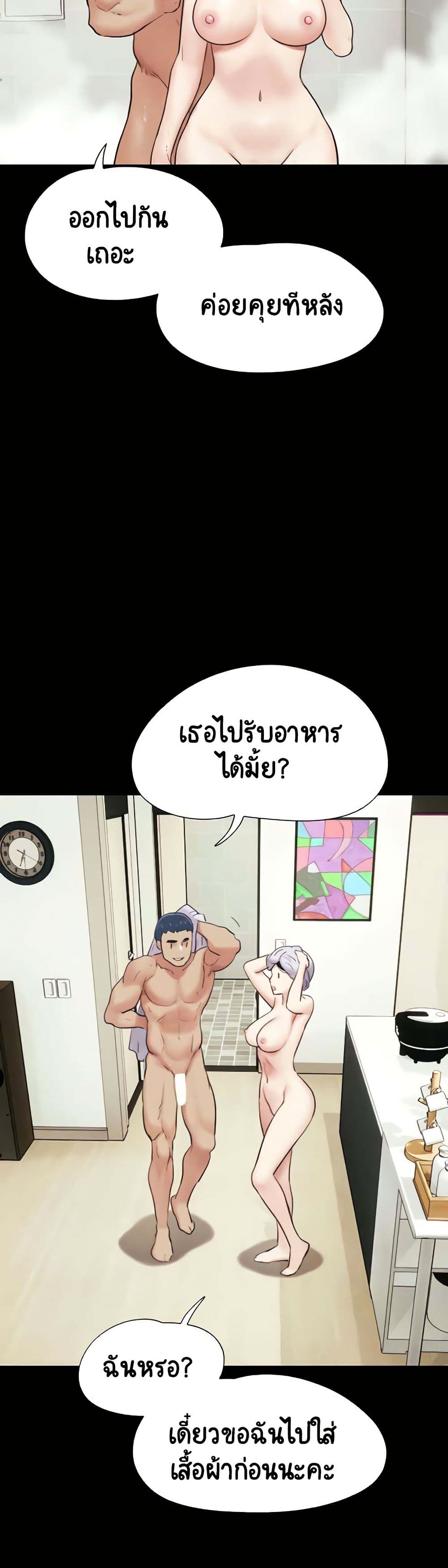 Soeun page 46