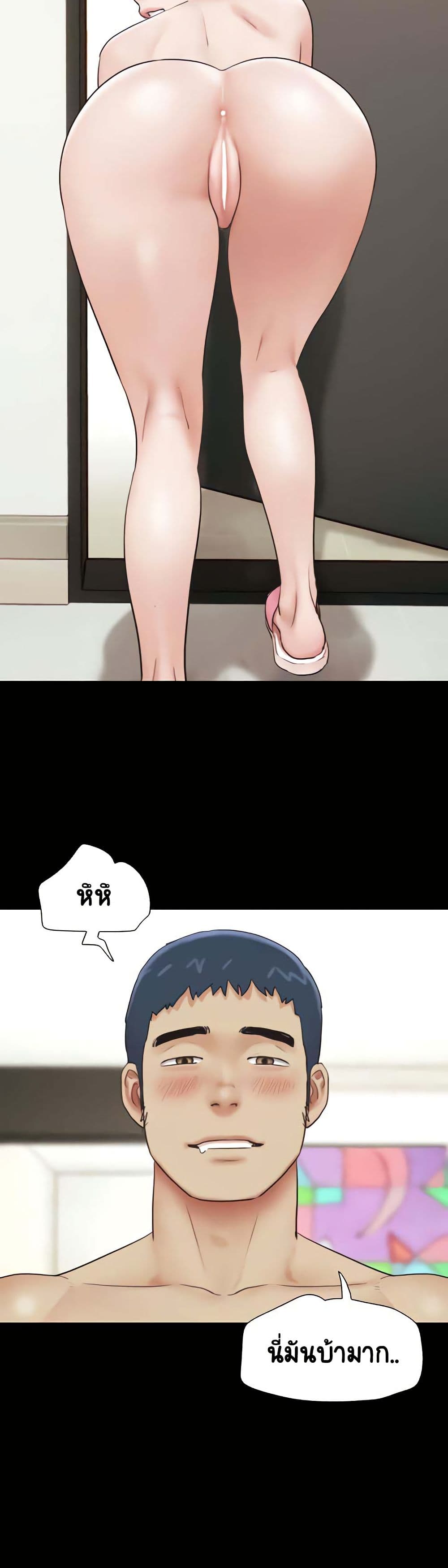 Soeun page 48