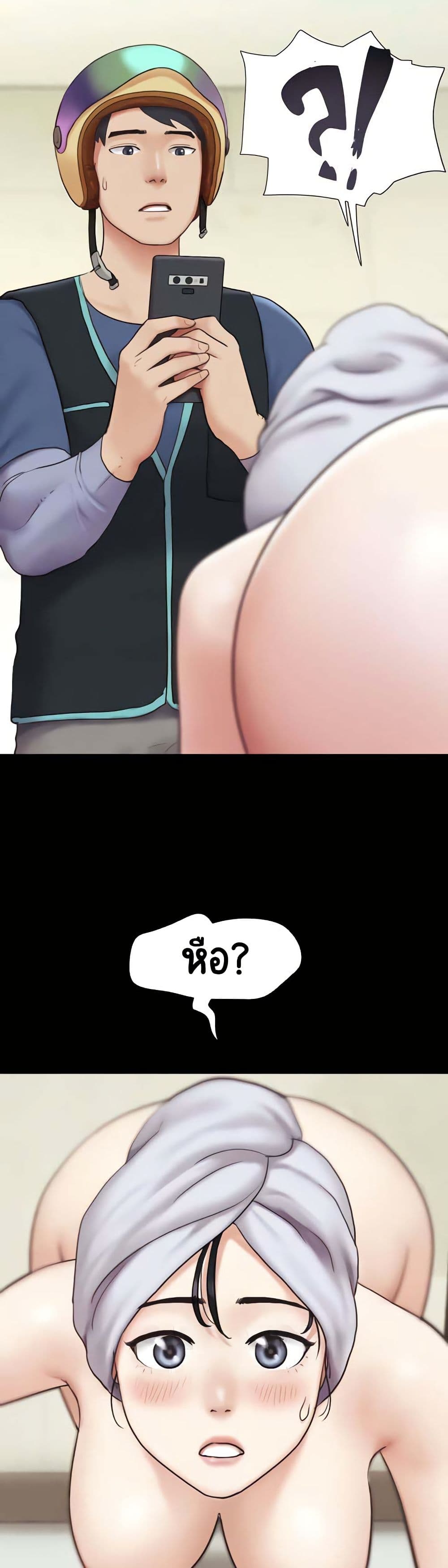 Soeun page 50