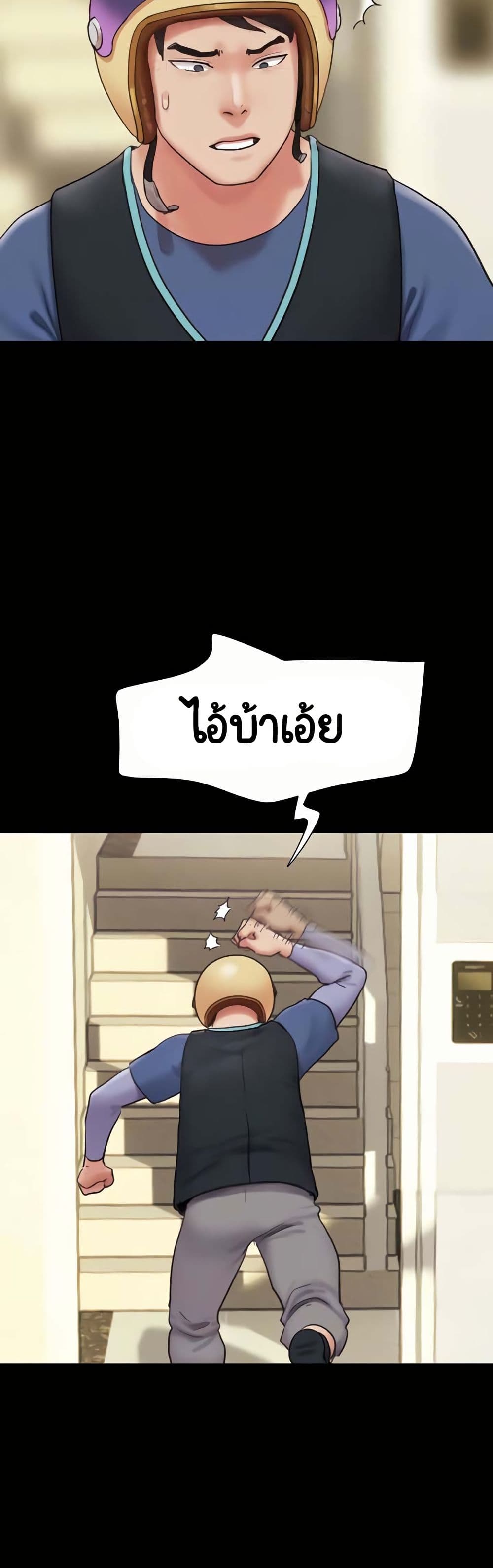 Soeun page 6