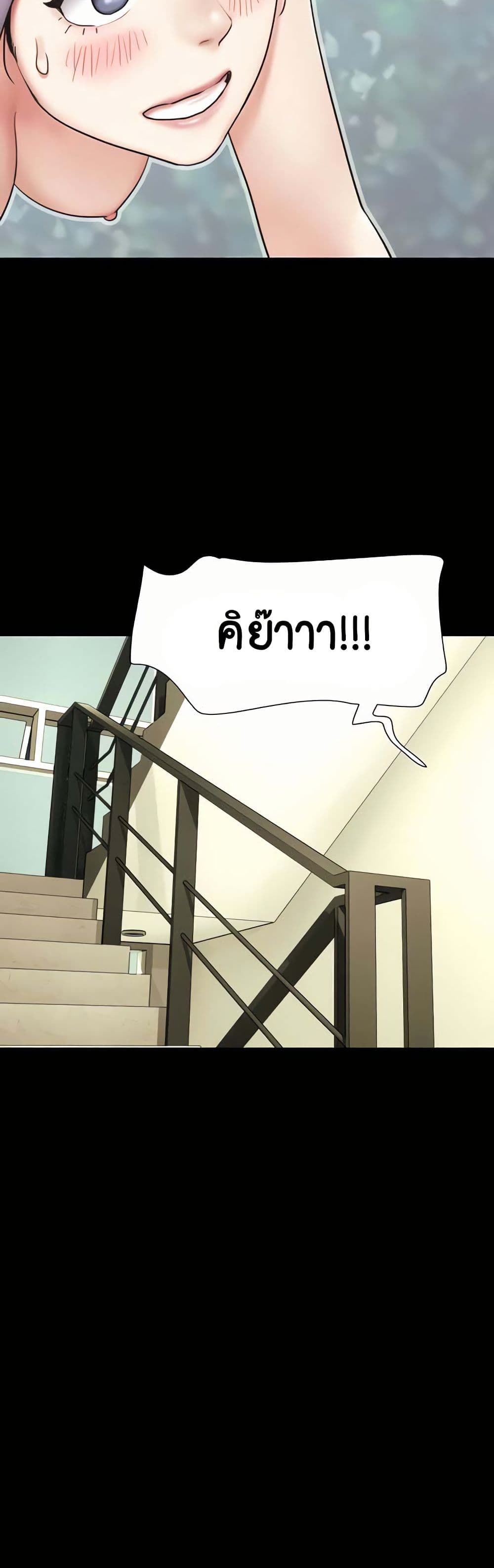 Soeun page 10