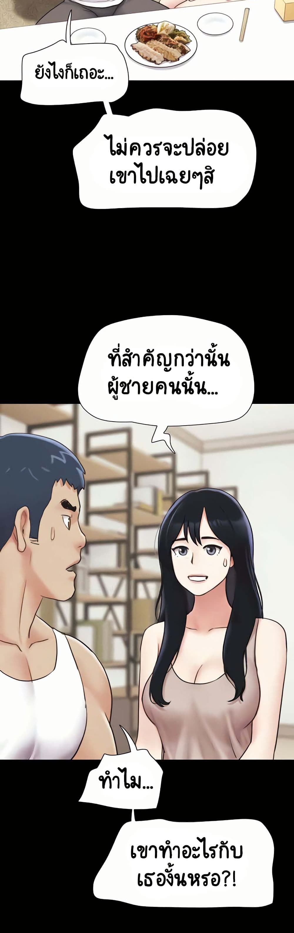 Soeun page 12