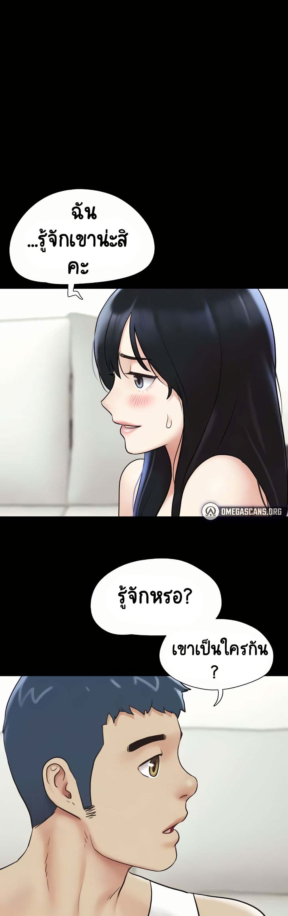 Soeun page 13